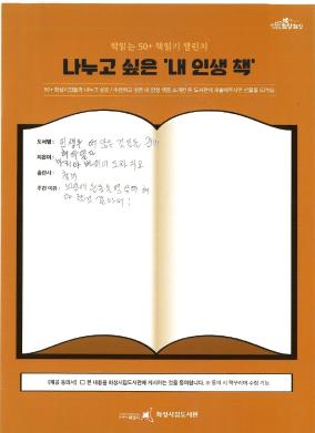 정남도서관 5월.pdf_page_3.jpg