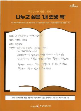 목동이음터도서관 5월.pdf_page_2.jpg