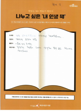 동탄복합] 책읽기챌린지 11월(3장)_3.png