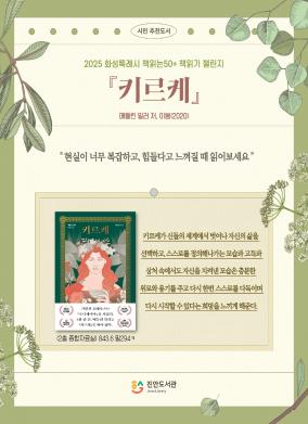 키르케.jpg