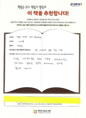 기분이 태도가 되지 않으려면.pdf_page_1.jpg