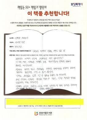 지혜란 무엇인가.pdf_page_1.jpg