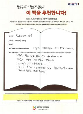 젊은 부자의 법칙.pdf_page_1.jpg