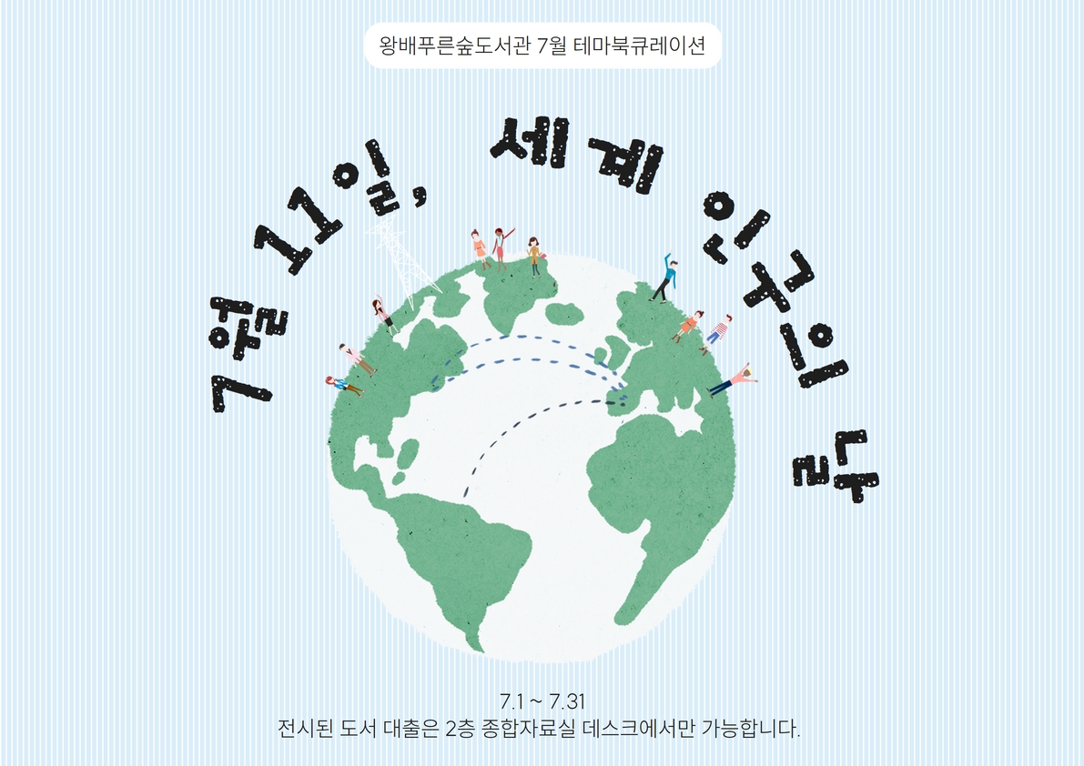 하단내용참조