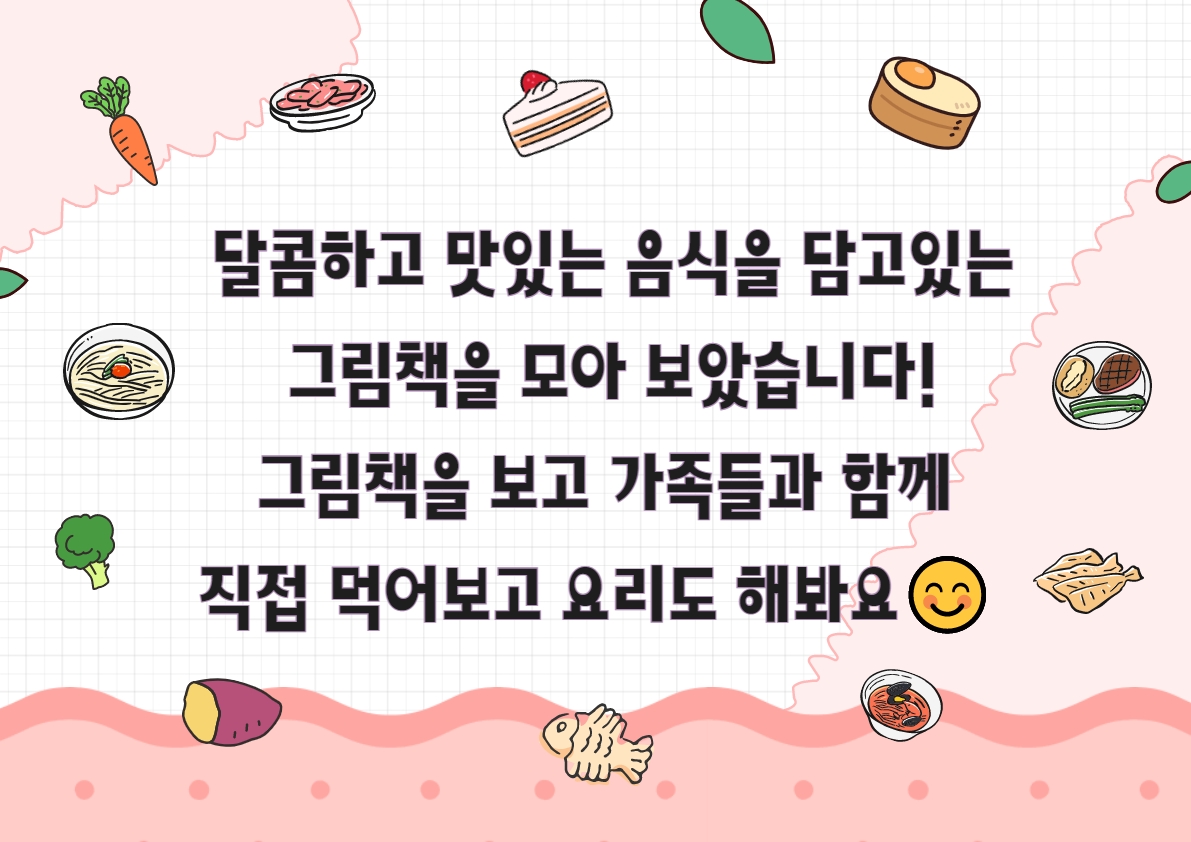 하단내용참조