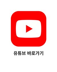 서연이음터도서관 유튜브