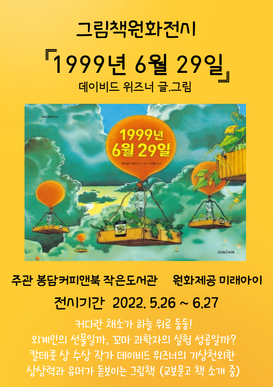 하단내용참조