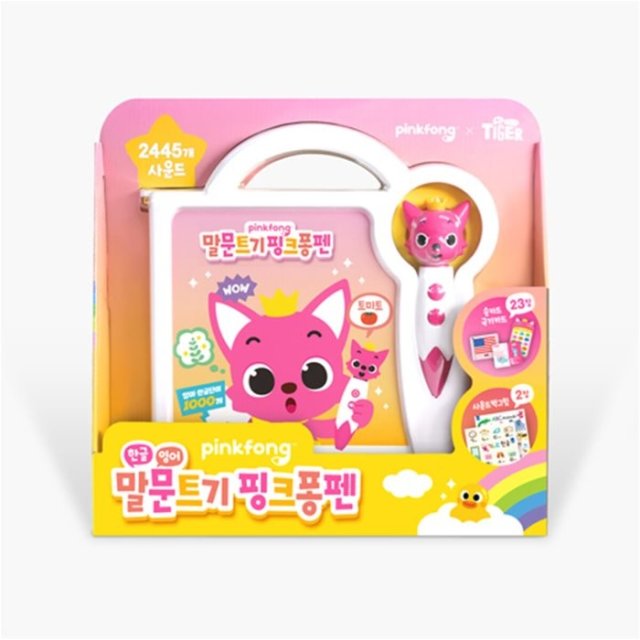 말문트기핑크퐁펜