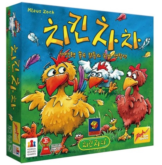 치킨차차